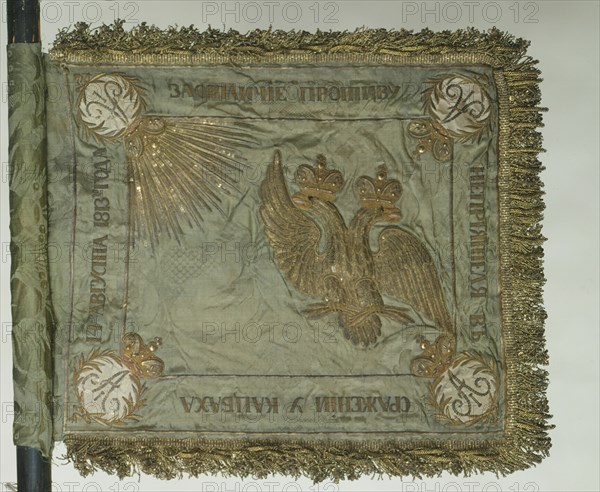 Saint George Standard of the Cavalry, 1813. Artist: Flags, Banners and Standards