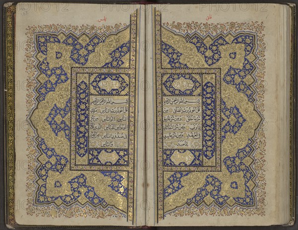 Qur'an, 18th century. Artist: Anonymous