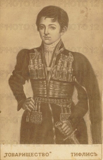 King Heraclius II of Georgia (1720-1798), Second Half of the 19th century. Artist: Roinov (Roinashvili), Alexander Solomonovich, Photo Studio (1846-1898)