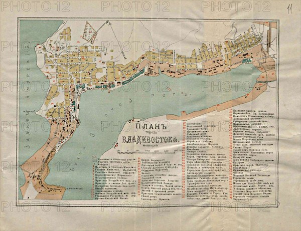 Map of Vladivostok, 1902. Artist: Anonymous