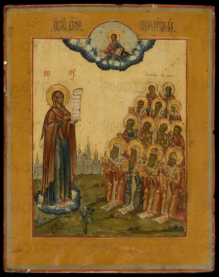 The Bogolyubsky Holy Virgin, Late 18th cent.. Artist: Russian icon