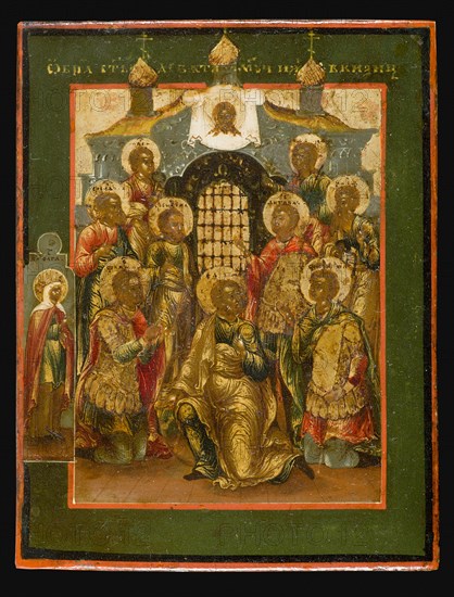 The Nine Holy Martyrs of Cyzicus, First quarter of 19th century. Artist: Russian icon