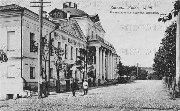 The First Kazan Gymnasium, 1890-1900. Artist: Anonymous