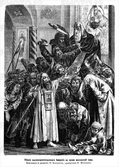 Murder of Archbishop Ambrosius during the Moscow plague riot of 1771, 1872. Artist: Koverznev, Pyotr Yefimovich ((?-1877))