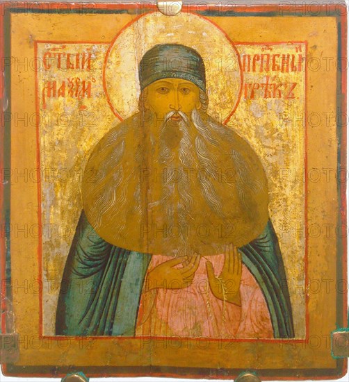 Saint Maximus the Greek. Artist: Russian icon