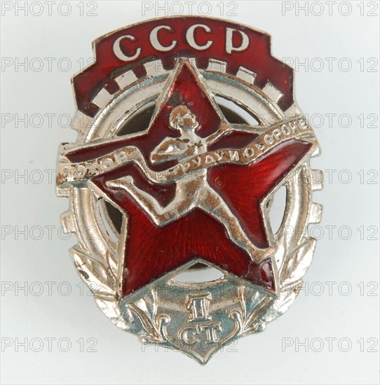 Ready for Labour and Defence of the USSR (GTO). Badge, 1930s. Artist: Orders, decorations and medals