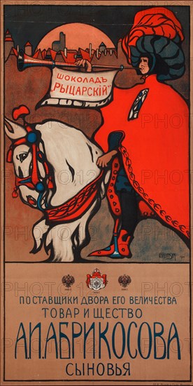 Advertising Poster for the Abrikosov Chocolate, 1901. Artist: Kandinsky, Wassily Vasilyevich (1866-1944)