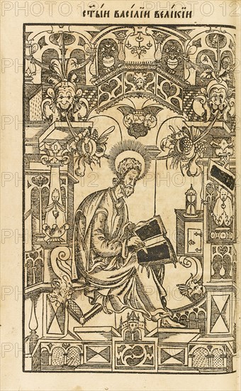 Saint Basil The Great. Illustration from the book The Asketikon (O postnichestve), 1594. Artist: Mstislavets, Pyotr (active 1564-1577)