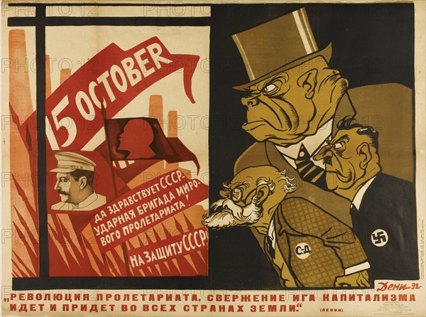 The World revolution, 1932. Artist: Deni (Denisov), Viktor Nikolaevich (1893-1946)