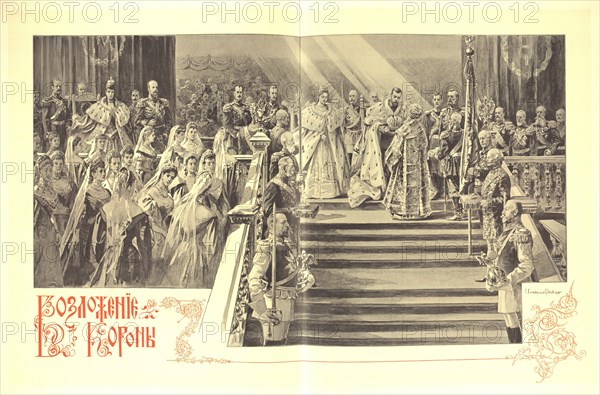 The Coronation Ceremony of Nicholas II, 1899. Artist: Samokish-Sudkovskaya, Elena Petrovna (1863-1924)