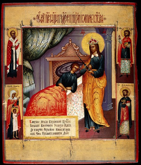 Icon of the Mother of God The Healer, 18th century. Artist: Russian icon