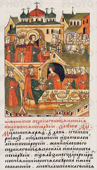 The Wedding of Grand Prince Vasili III Ivanovich of Moscow (From the Illuminated Compiled Chronicle) Artist: Anonymous