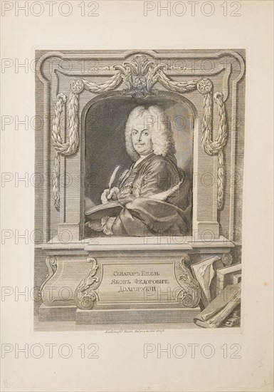 Portrait of Senator Prince Yakov Fyodorovich Dolgorukov (1639-1720). Artist: Anonymous