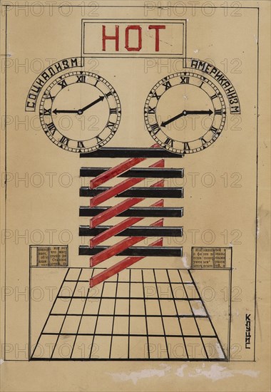 NOT. Artist: Klutsis, Gustav (1895-1938)