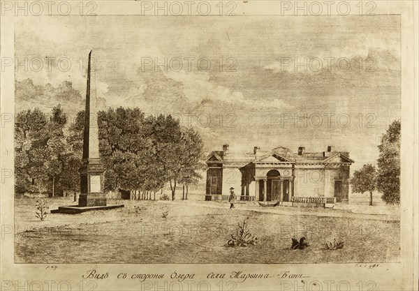 Baths of the Maryino Village, 1791. Artist: Camporesi, Francesco (1747-1831)