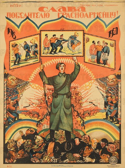 Glory to the winner - The Red Army Soldier!, 1921.