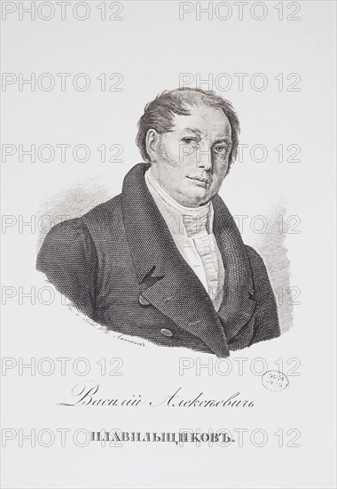 Portrait of Vasily Alexeyevich Plavilshchikov (1768-1823), First quarter of 19th cen..