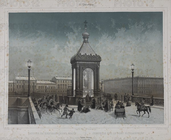 Chapel of Saint Nicholas at the Nikolaevsky Bridge in Saint Petersburg, 1840s.