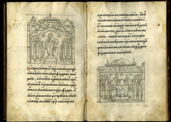 Vita of Saint Metropolit Alexius, Mid of 17th cen..