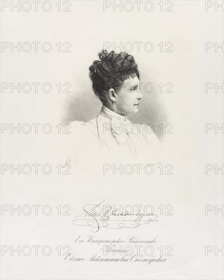 Portrait of Princess Eugenia Maximilianovna of Leuchtenberg (1845-1925).