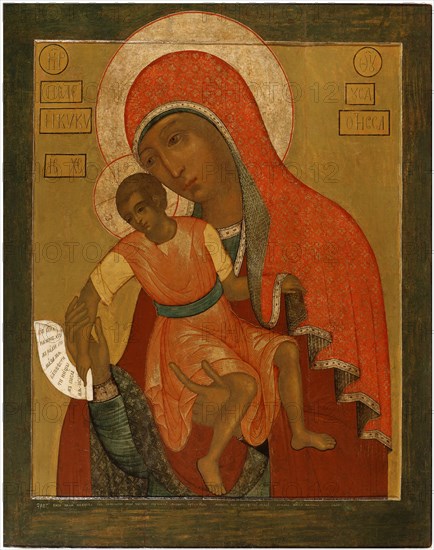 The Virgin Eleousa of Kykkos.