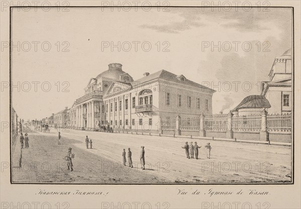 Viewof the Kazan University.