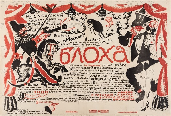 Poster for the theatre play The flea by E. Zamyatin.