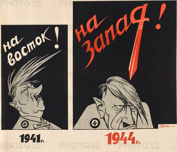 1941. To the East! - 1944. To the West!.