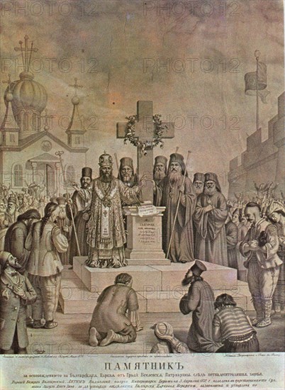 Memorial of the liberation of the Bulgarian Church from the Greek Ecumenical Patriarchate.