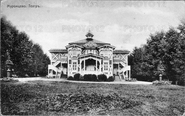 Theatre at the Muromtsevo Estate, before 1909.