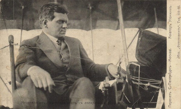 Sergei Isayevich Utochkin (1876-1915), 1911-1912.