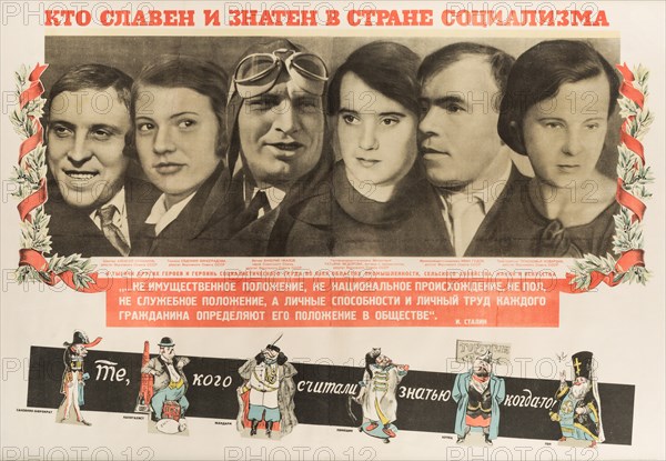 Who Is Recognized and Famous in the Socialist State, 1938.