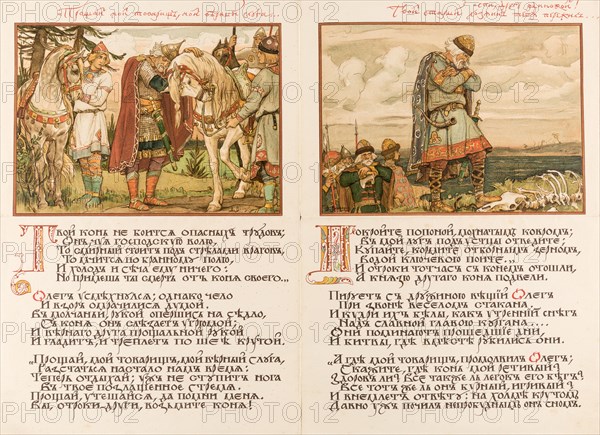 Canto of Oleg the Wise. Double page, 1899.