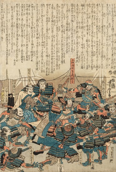 Shogun Minamoto no Yoshitsune and his Samurai, c. 1840.