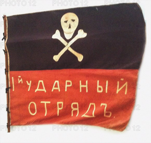 Banner of General Kornilov's forces, 1917.
