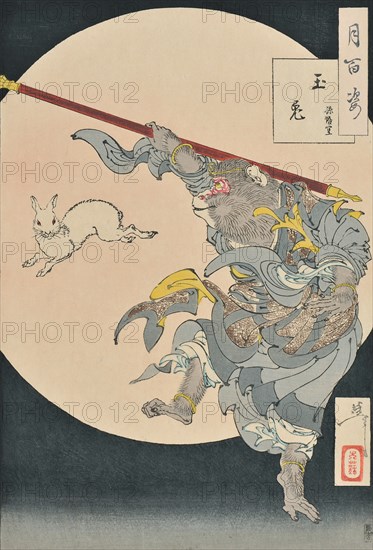 One Hundred Aspects of the Moon: The Rabbit in the Moon and the Monkey King, 1889.