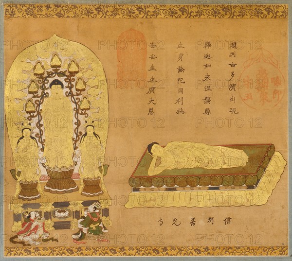 The Amida Trinity. From the Zenkoji temple, 16th-17th centuries.