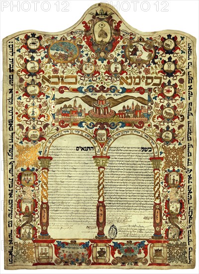 Ketubah (Jewish marriage contract), 1723.