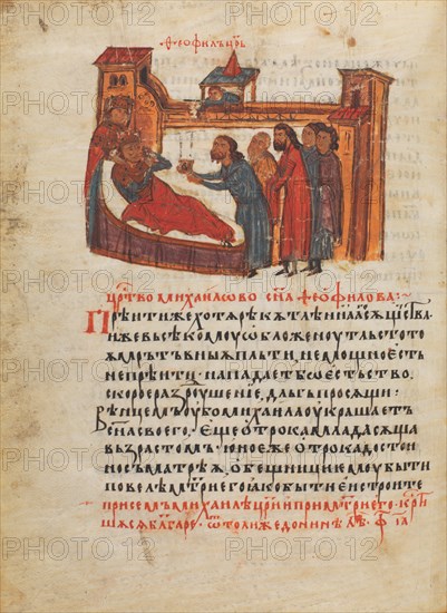 Emperor Theophilos kisses a Christ icon on an encolpion. The Triumph of Orthodoxy (Miniature of Mana