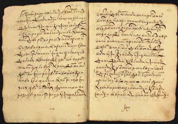 The edict of the Tsar Boris Godunov, 1601.