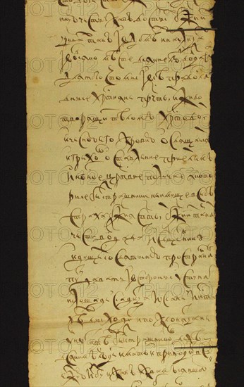 The edict of the Tsar Alexis I Mikhailovich of Russia (1629-1676), 1650.