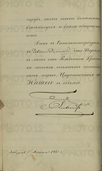 The decree of Emperor Alexander II (1818-1881) to the Emancipation of the serfs, 1861.