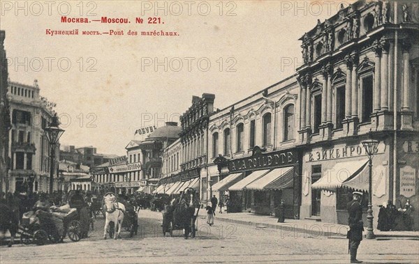 Kuznetsky Most in Moscow, 1890-1900.