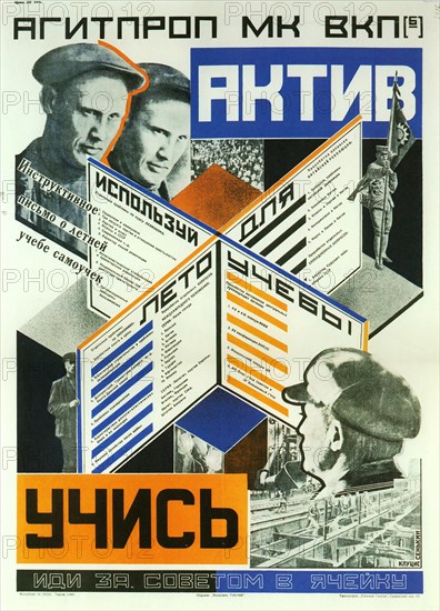 Active, learn!, 1927.