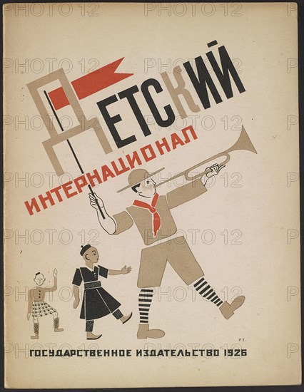 Cover for the children's book The Children's International, 1926.