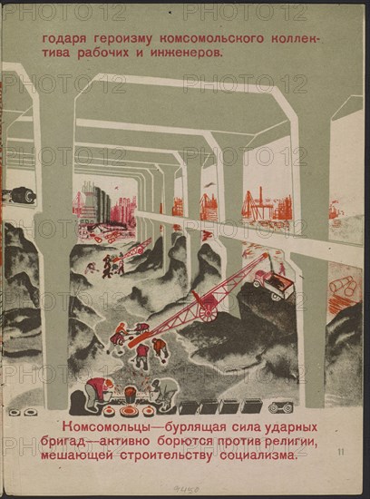 Illustration for the children's book Kuznets Metallurgical Combine: A Socialist Giant, 1932.