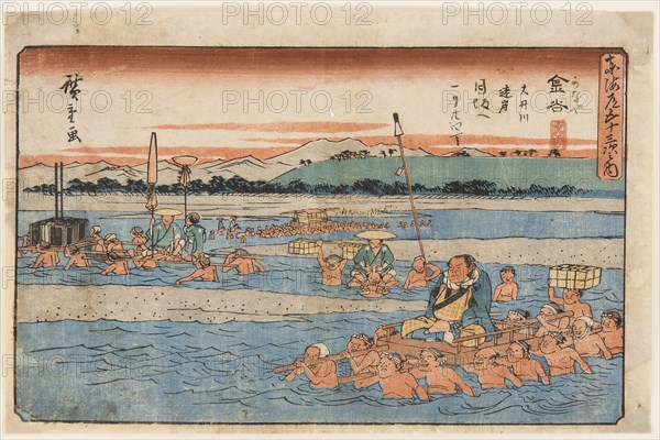 Kanaya (Crossing a wide river). From the Fifty-Three Stations of the Tokaido, 1830s.