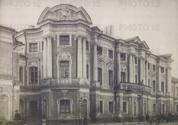 Mansion of Apraksin-Trubetskoy (, 1870s-1880s.