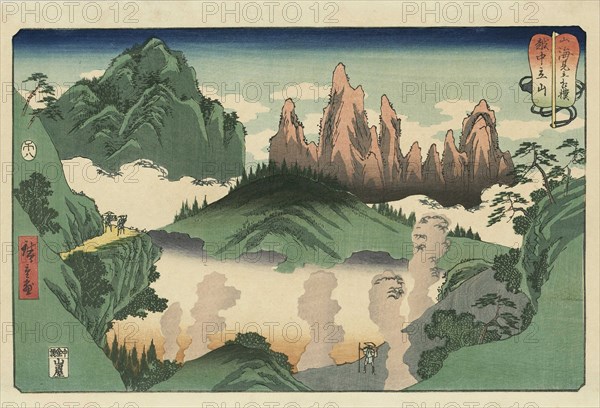 Mount Tateyama in Etchu Province (Etchu Tateyama), 1858.