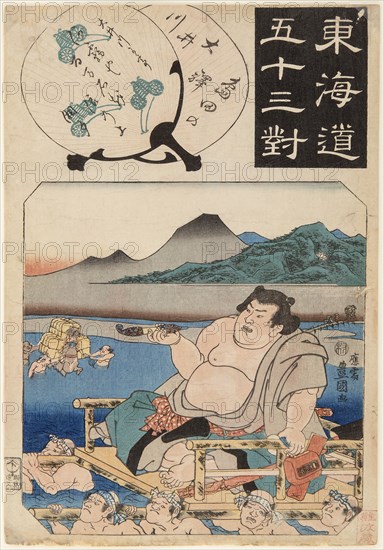 Oi river (from the series The 53 stations along the Tokaido road), 1845-1846.